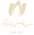 نشان عضویت صنفی موجود در سایت یوفایندر